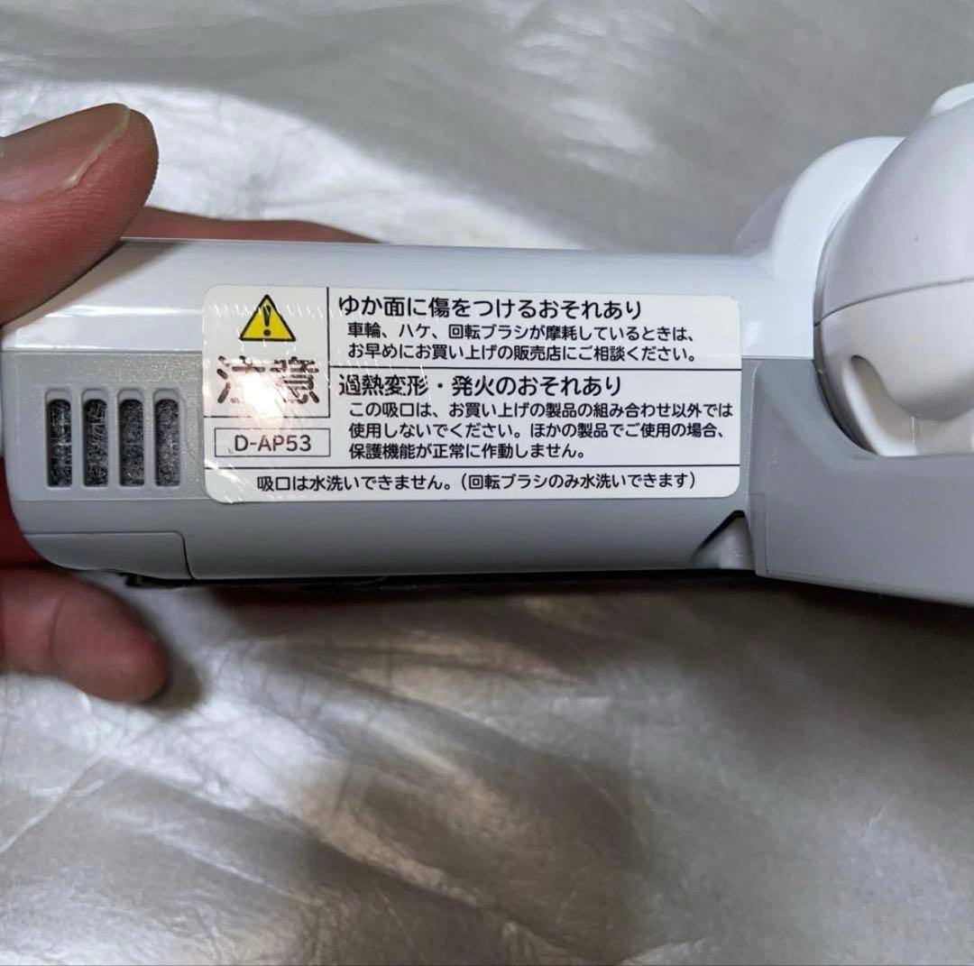 新品未使用✨日立キャニスター型クリーナーパワーヘッド　D- AP53(W)