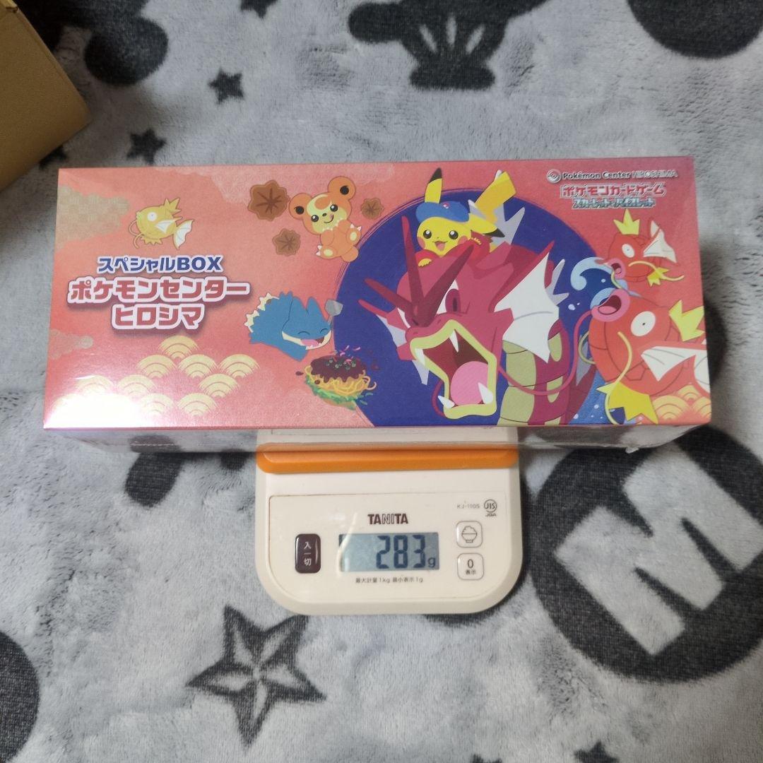 ポケモンセンター ヒロシマ スペシャルBOX 未開封シュリンク付き