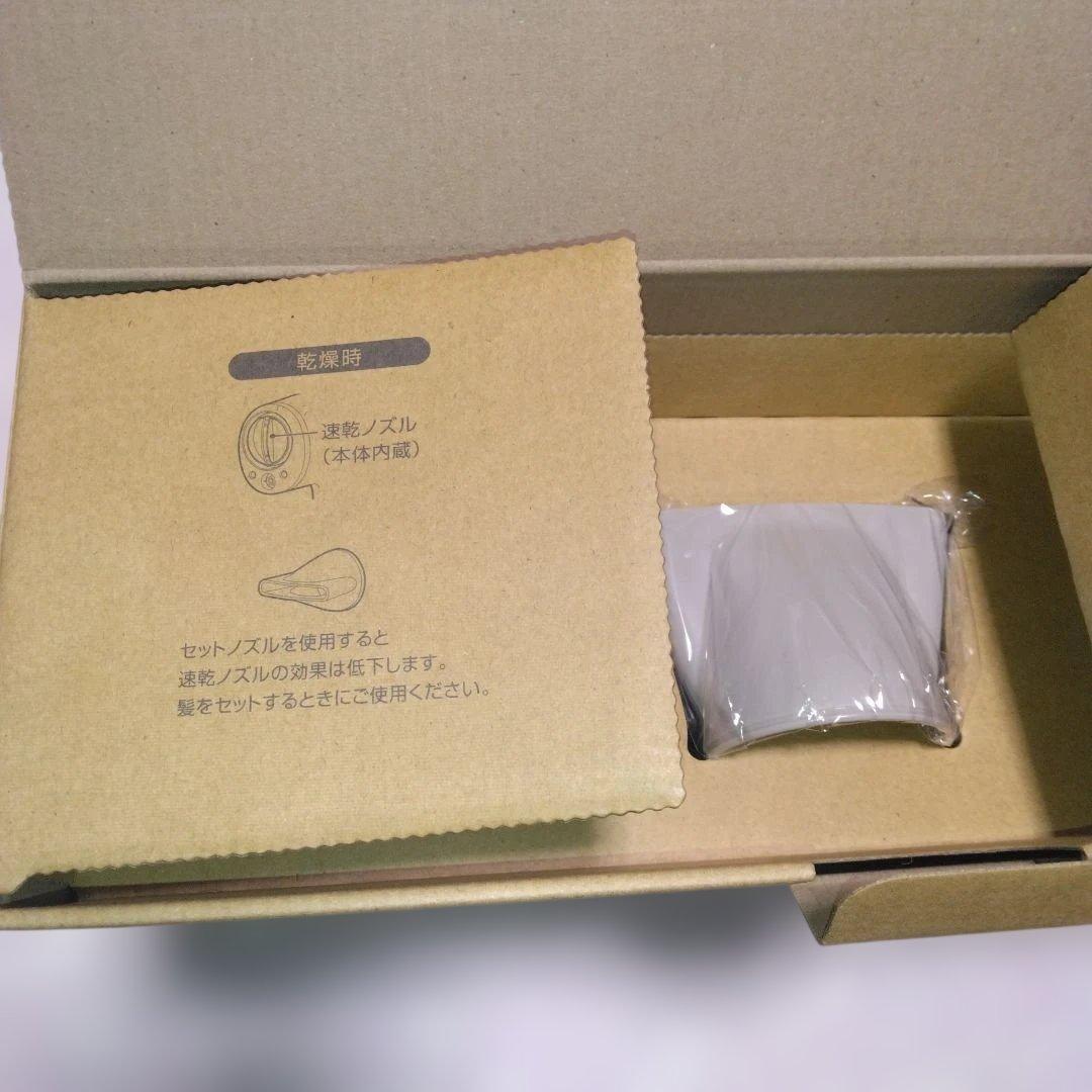 ★パナソニックのヘアードライヤーナノケアEH-NA9M-E(ノーブルベージュ）