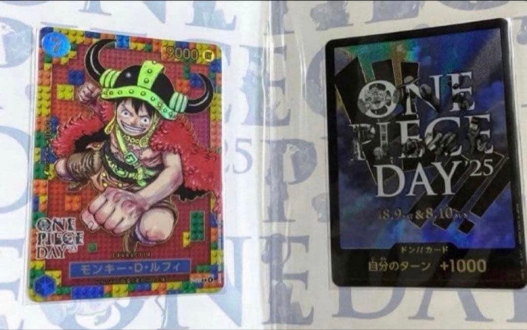 ルフィプロモ　プレミアムカードコレクションONEPIECEDAY25