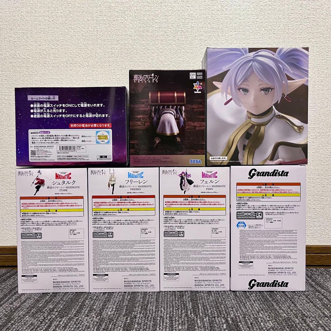 【7種セット】葬送のフリーレン MAXIMATIC AMP Grandista他