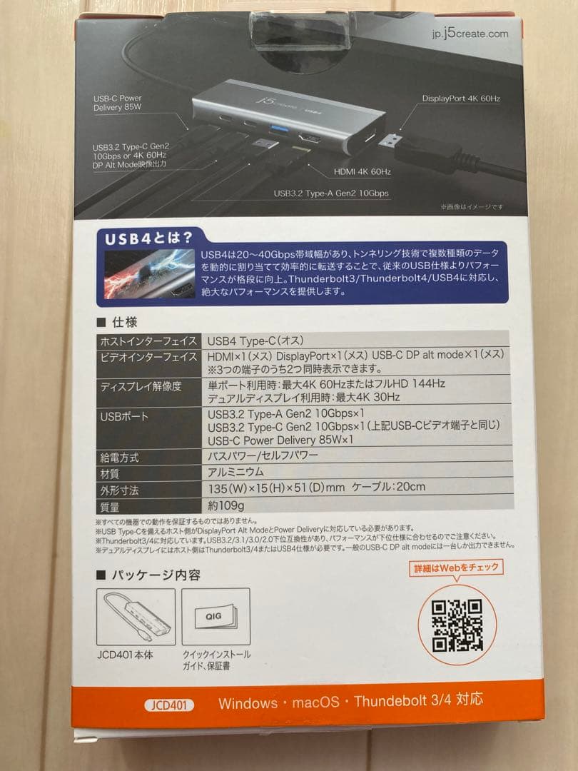 j5create USB4端子対応 5in1 Intel JCD401