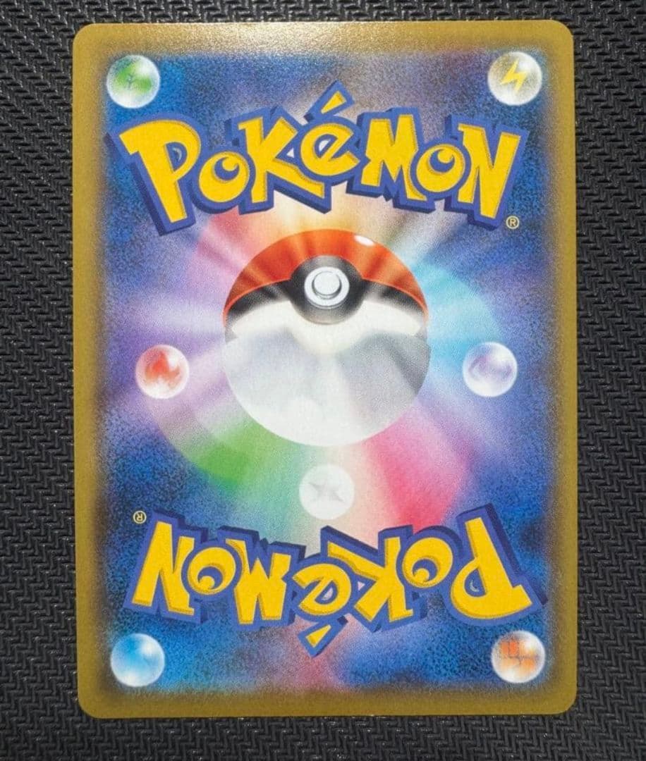 【値下げ中！】ポケモンカード アルセウスVSTAR UR VSTARユニバース