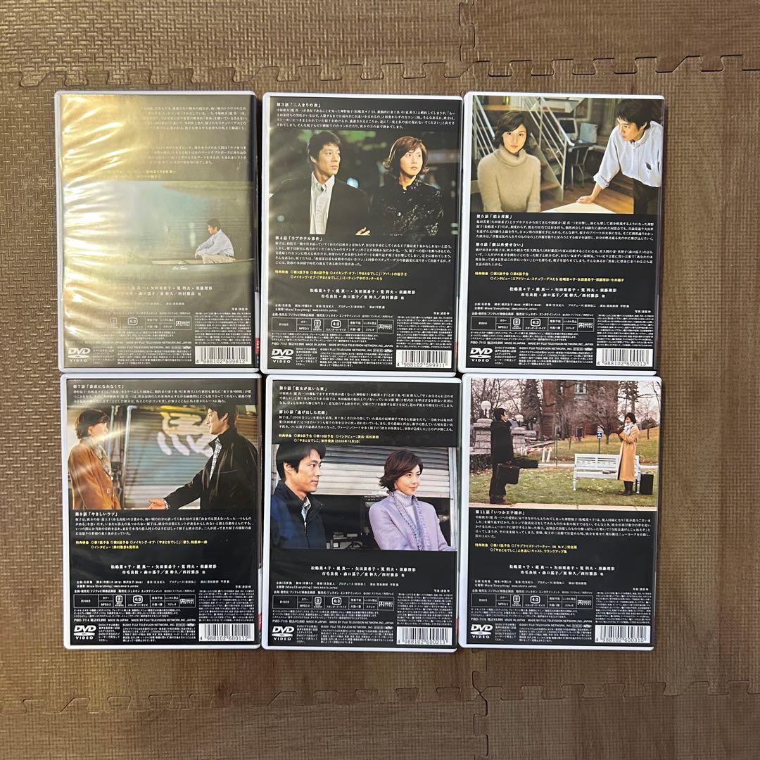 やまとなでしこ DVDボックスセット〈6枚組〉