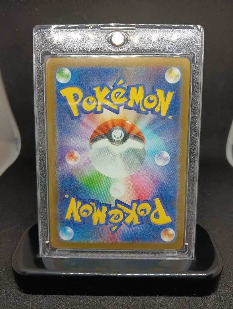 ナンジャモ SAR トレーナーカード