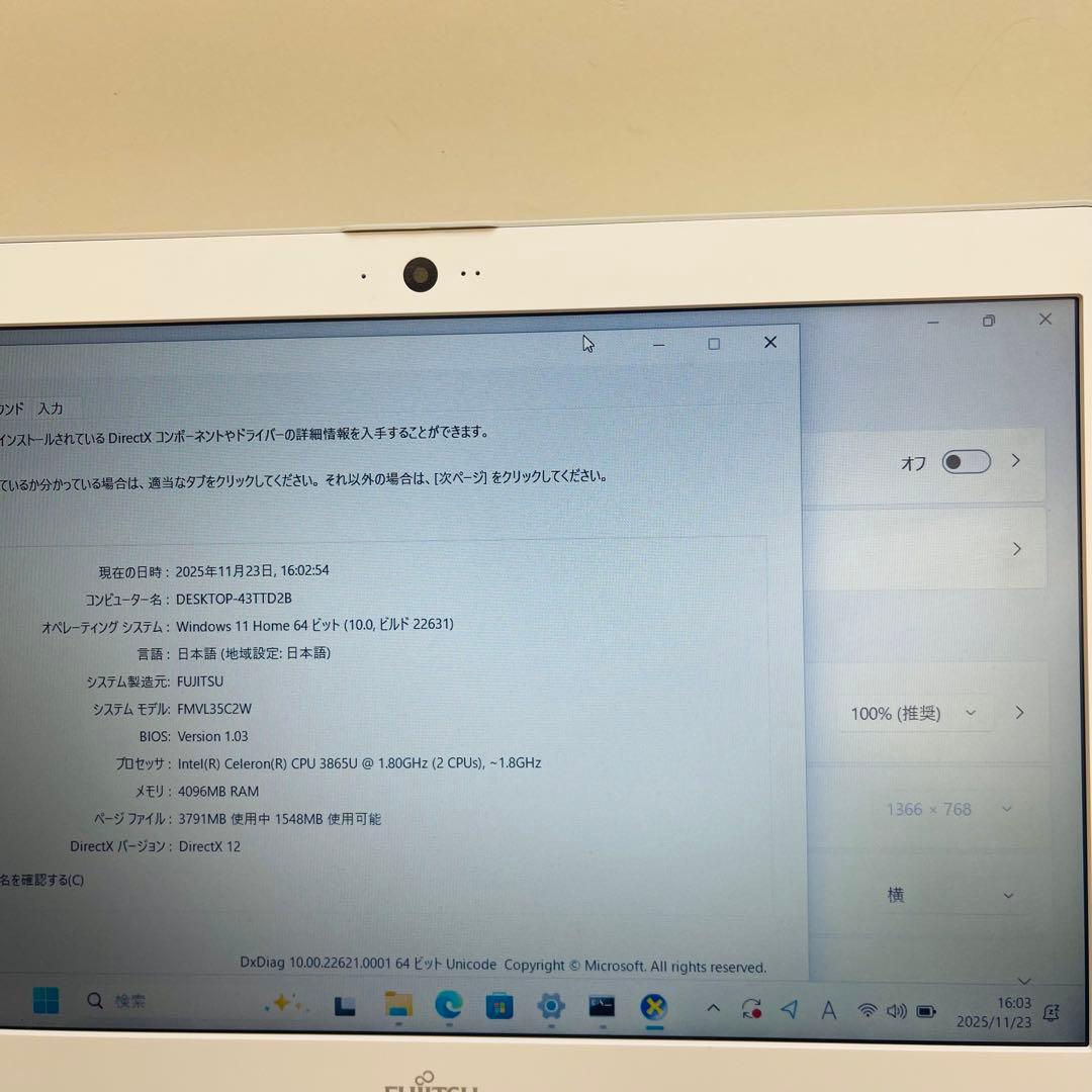 #490 富士通 LIFEBOOK LH35/C2 Celeron SSD128