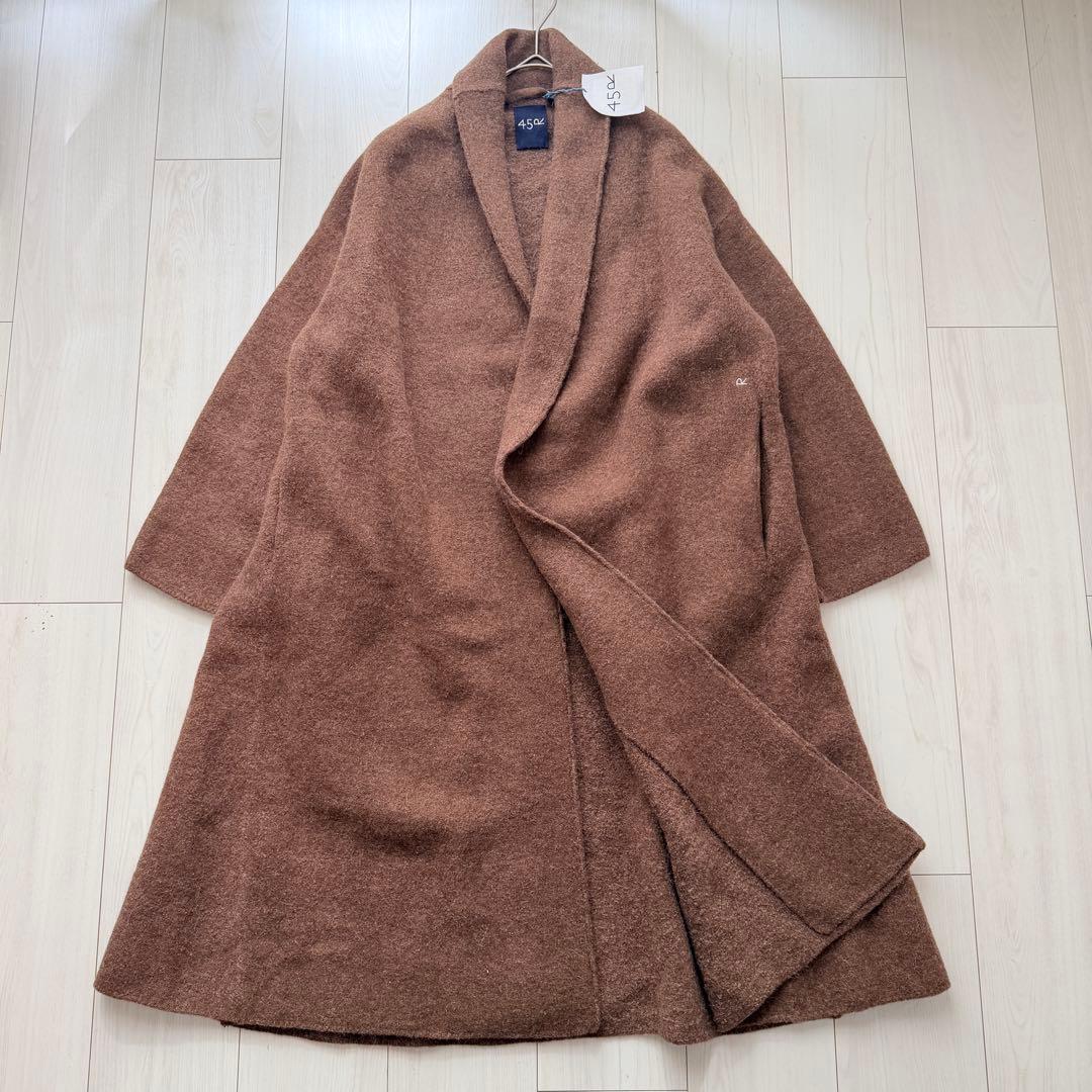 希少✨ 45R フェルトKNITカウチンCOAT ショールカラー　アルパカ 縮絨