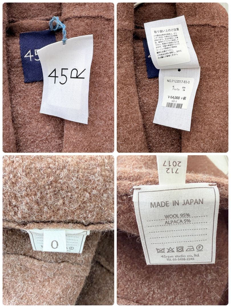 希少✨ 45R フェルトKNITカウチンCOAT ショールカラー　アルパカ 縮絨