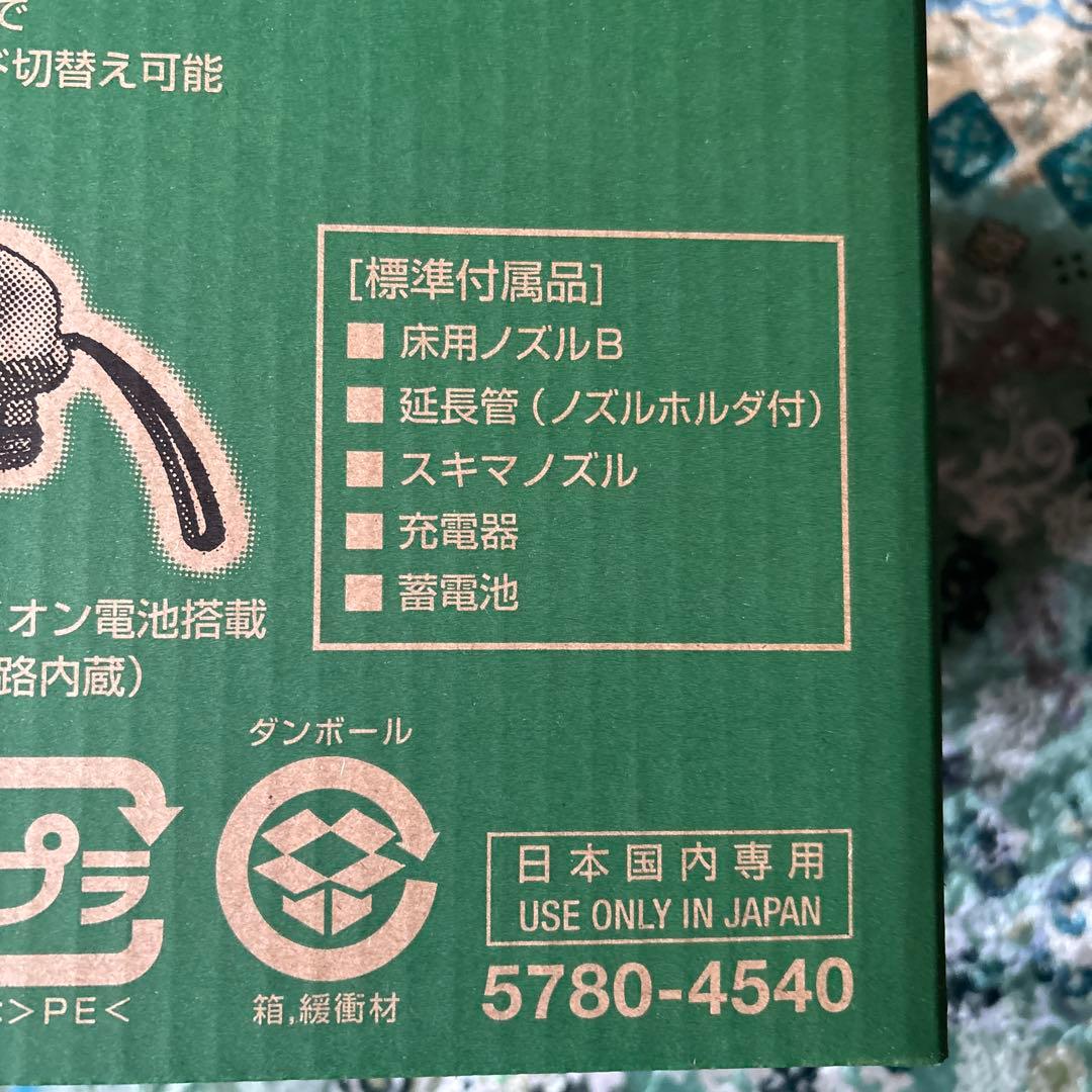 HiKOKI10.8VコードレスクリーナーR12DC　2.0Ahバッテリ、充電器