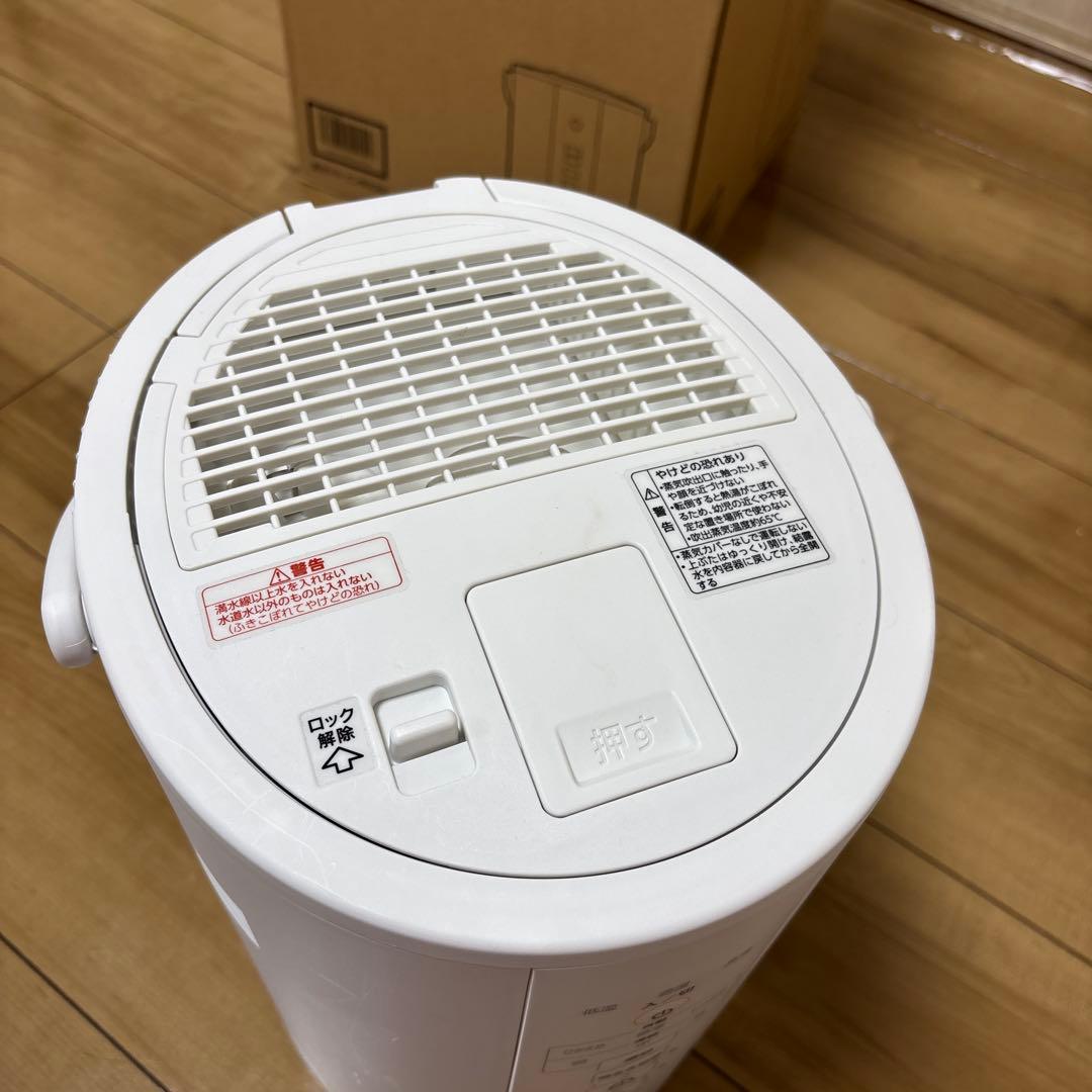 象印　スチーム式加湿器　EE-DC35-WA