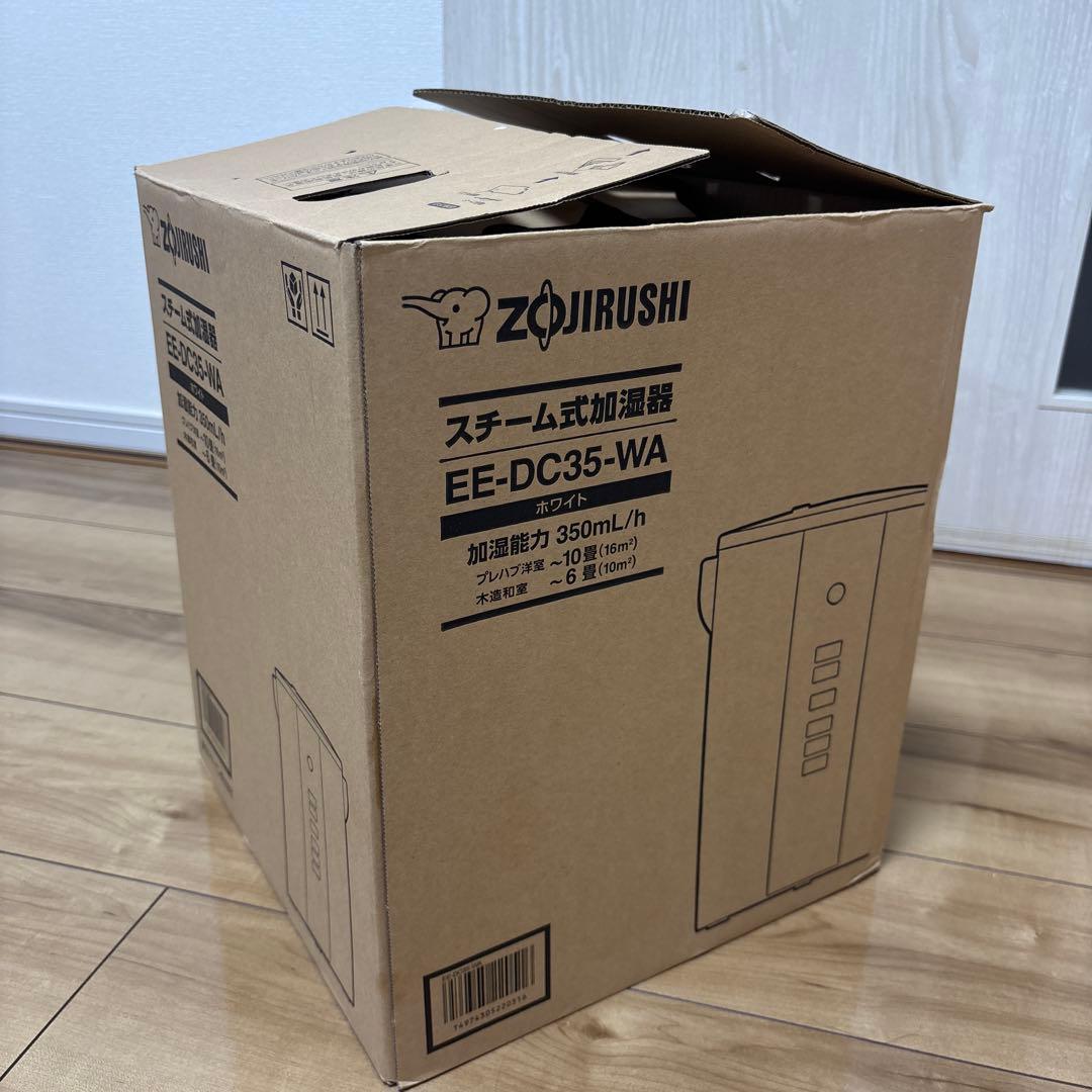 象印　スチーム式加湿器　EE-DC35-WA