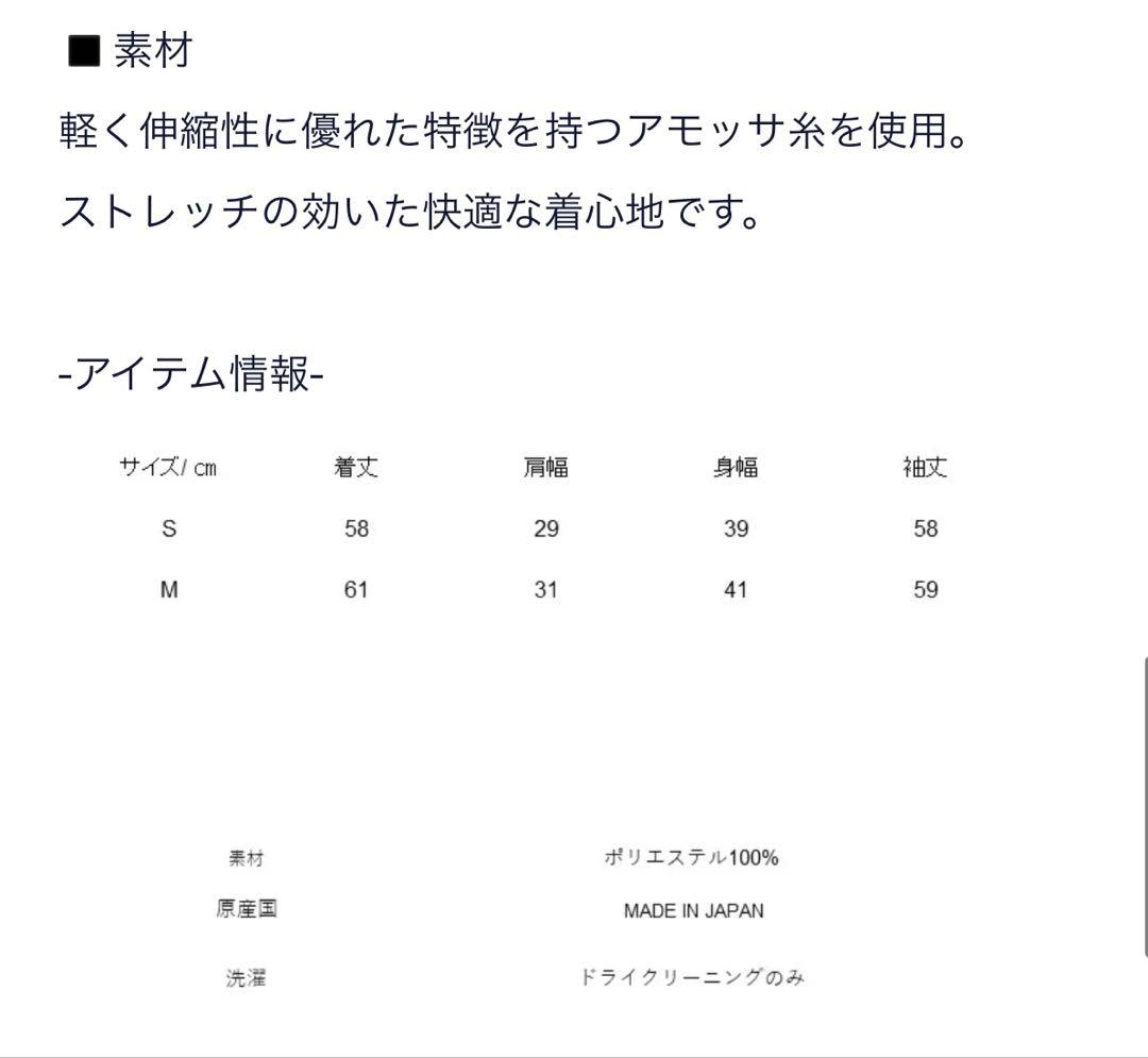 Seventen by MihoKawahito ペプラムパフニット