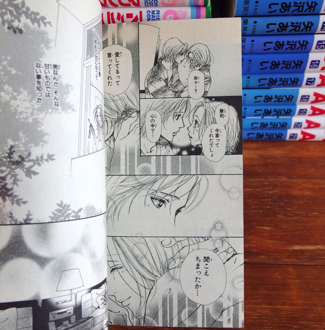 矢沢あい 代表作６作品 　計47冊/455