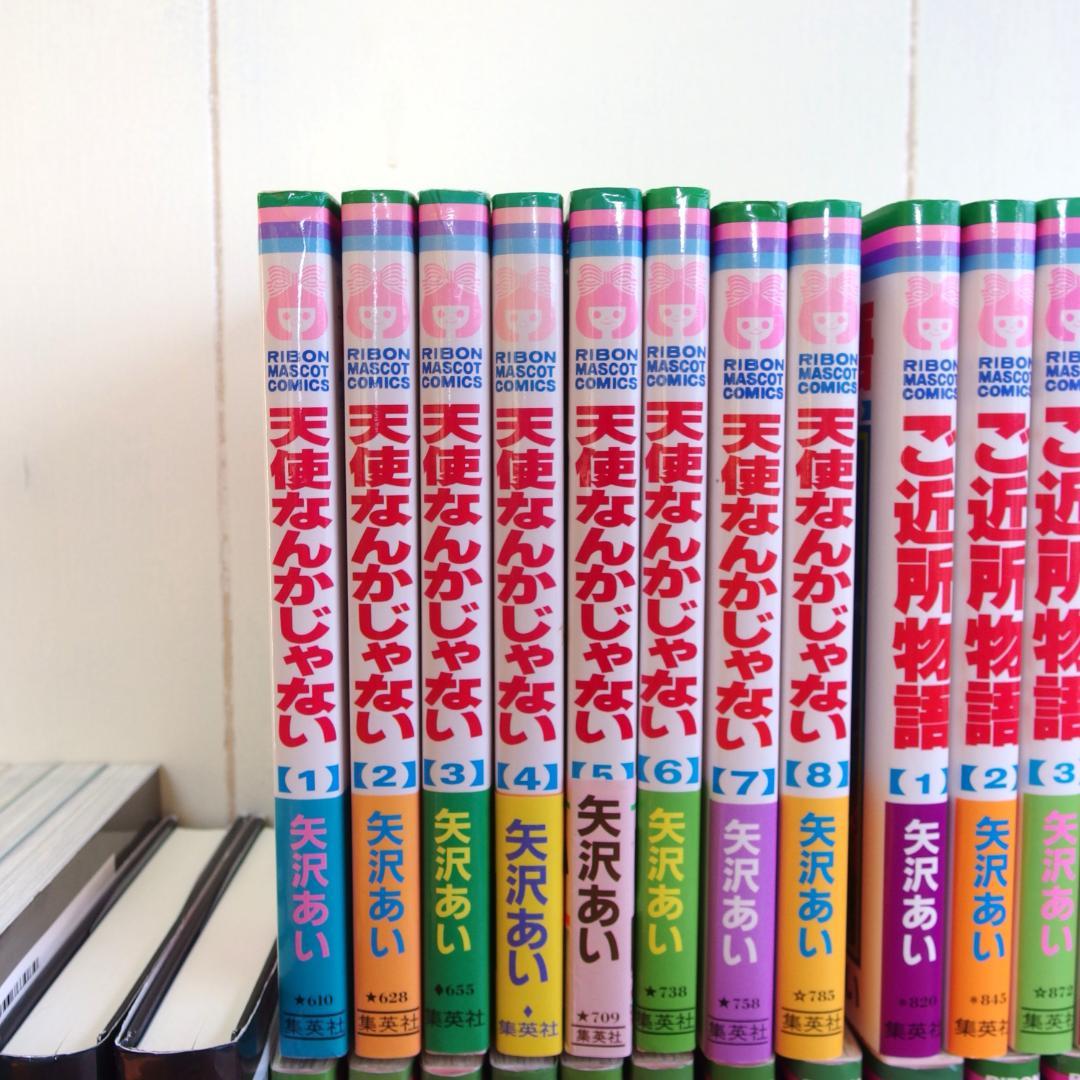 矢沢あい 代表作６作品 　計47冊/455