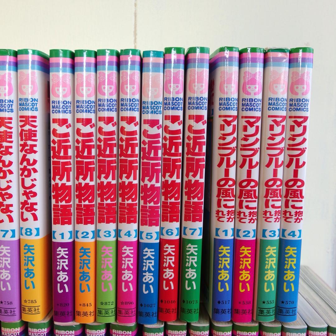矢沢あい 代表作６作品 　計47冊/455