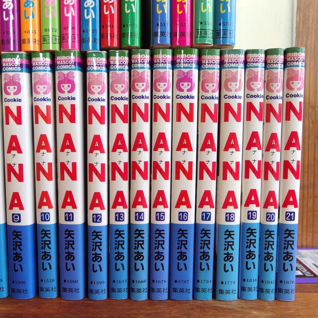 矢沢あい 代表作６作品 　計47冊/455