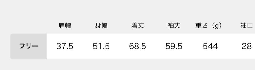 MUSE コルピエロWOOL SURGE GOL D BUTTON JK