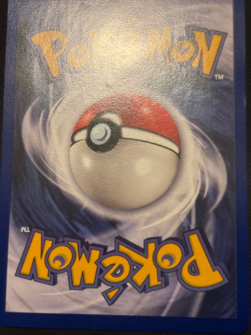 ピカチュウ　英語版　ポケモンカード 1999