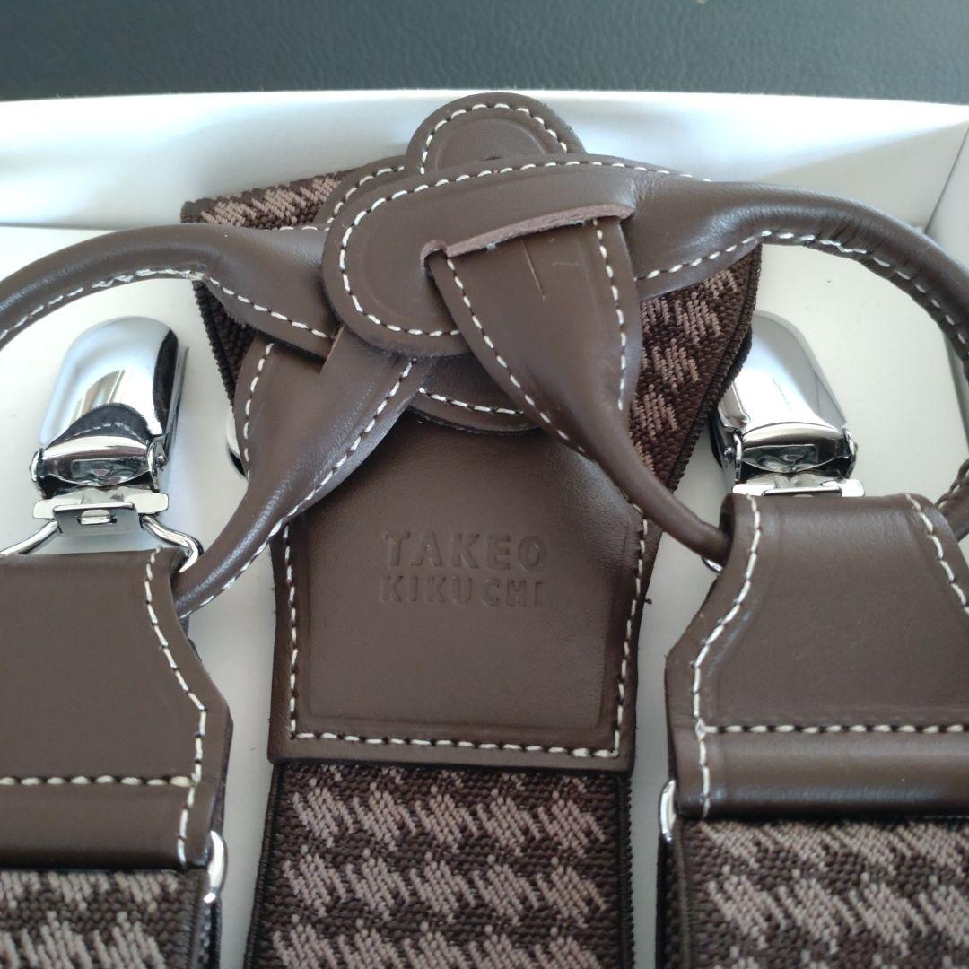 新品未使用　TAKEO KIKUCHI 千鳥格子 サスペンダー