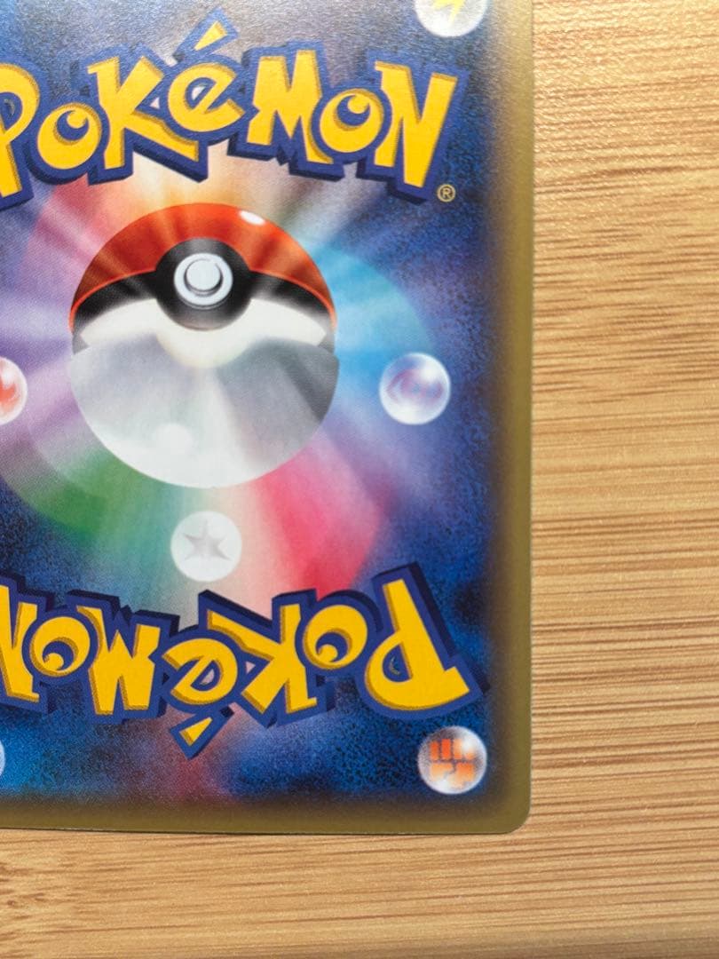 セレビィ CP5 幻·伝説ドリームキラコレクション 002/036