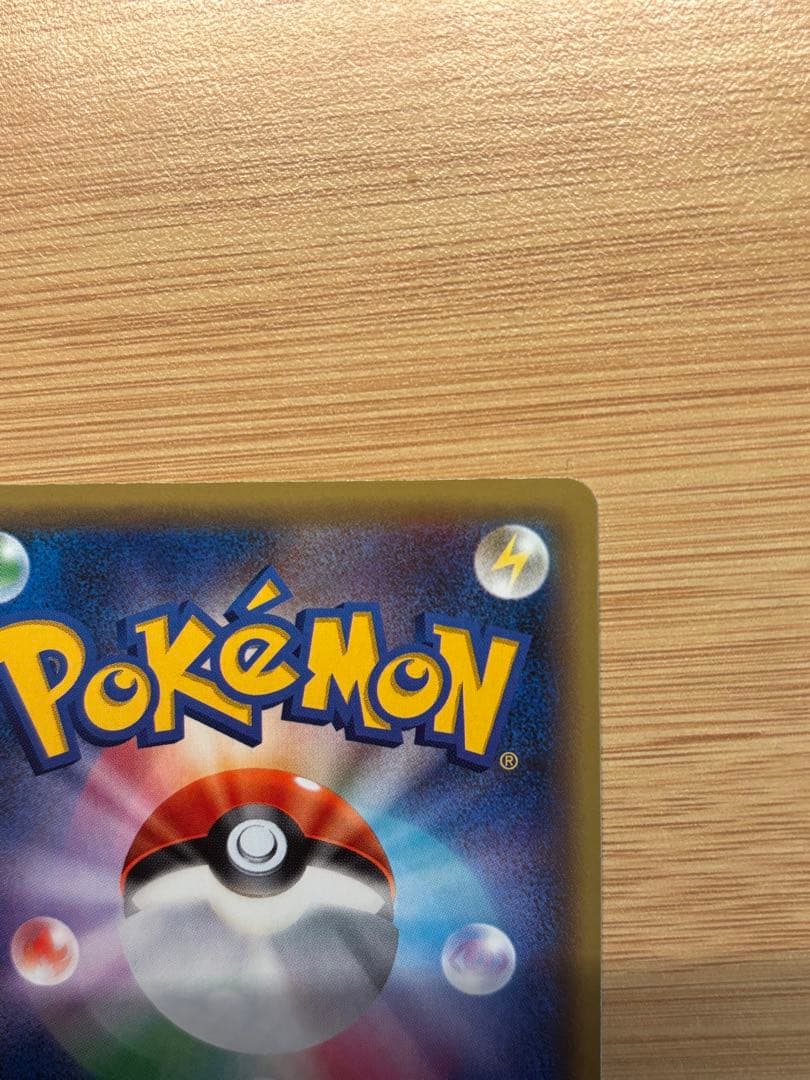 セレビィ CP5 幻·伝説ドリームキラコレクション 002/036