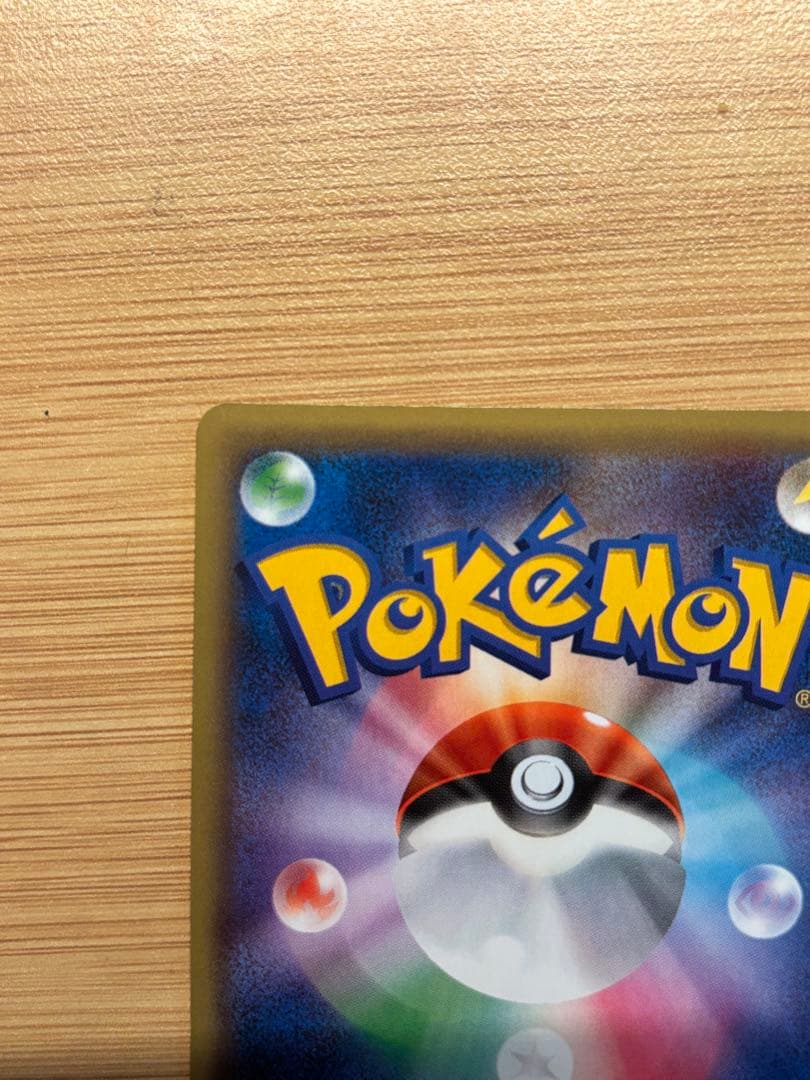 セレビィ CP5 幻·伝説ドリームキラコレクション 002/036