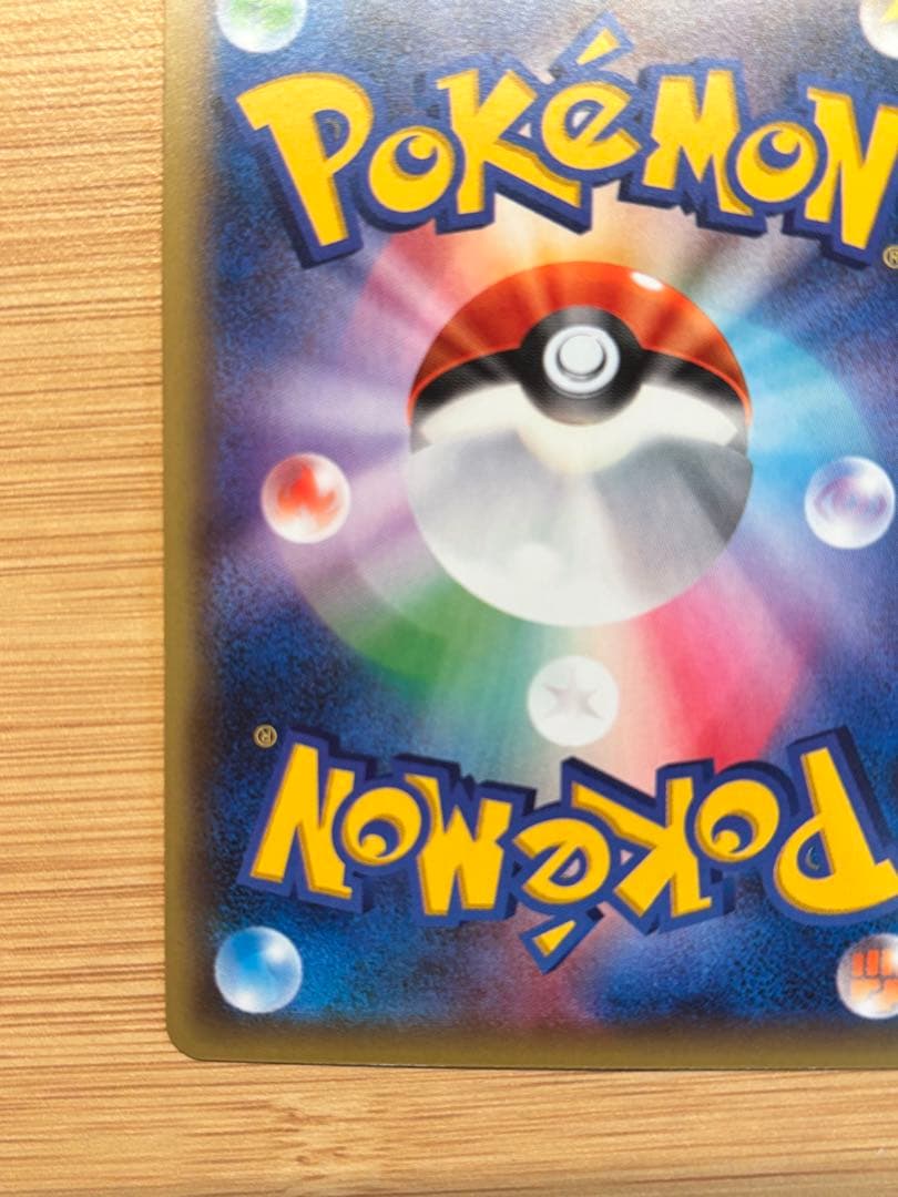 セレビィ CP5 幻·伝説ドリームキラコレクション 002/036