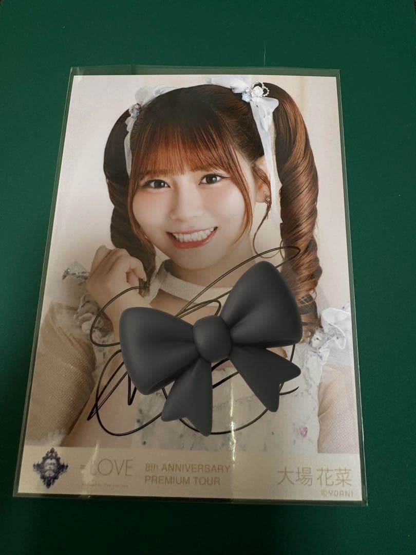 =LOVE 8周年 アリーナツアー2025 衣装②生写真 大場花菜 直筆（ヨリ）