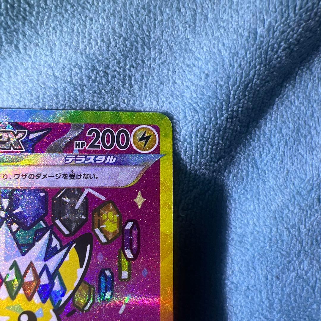 SAR ピカチュウex