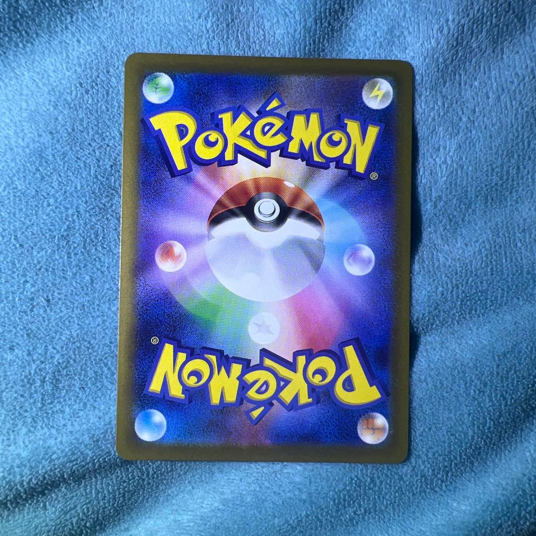 SAR ピカチュウex