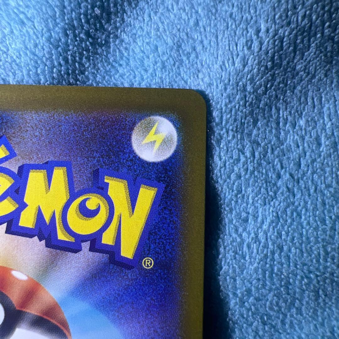 SAR ピカチュウex