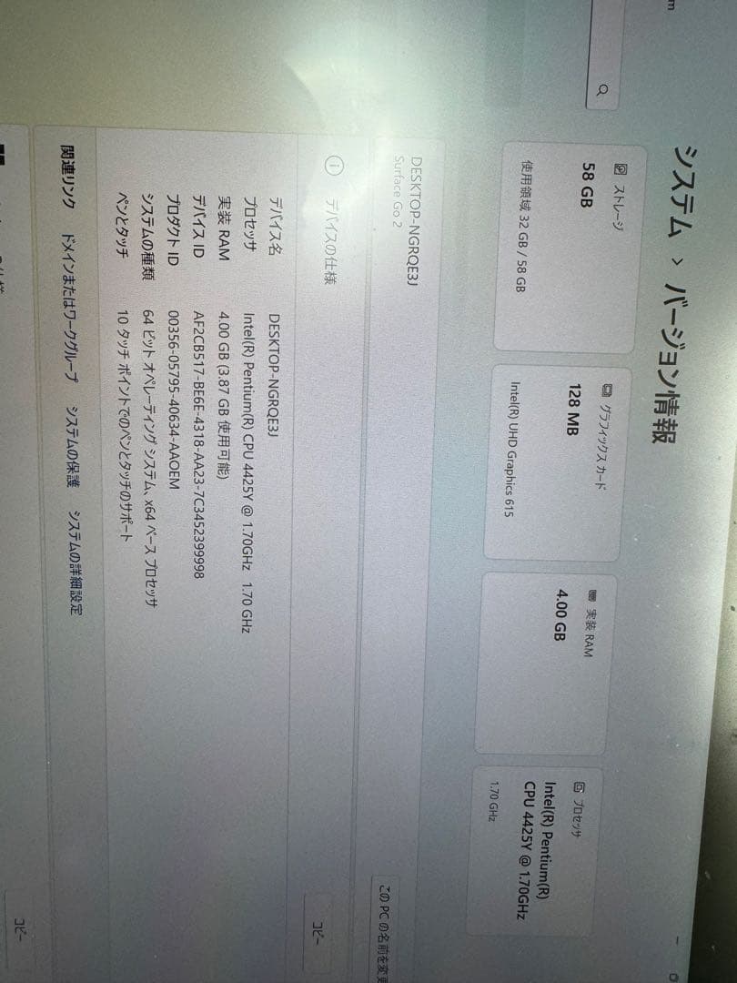 surface go2 純正充電器付き