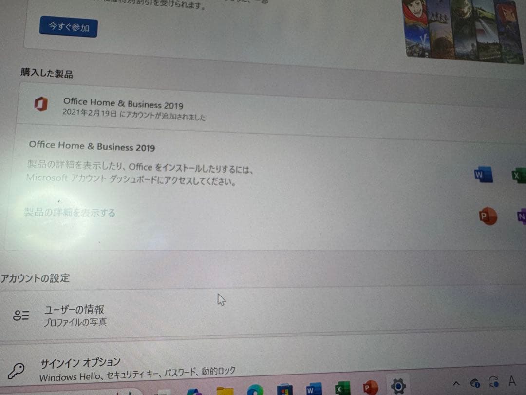 surface go2 純正充電器付き