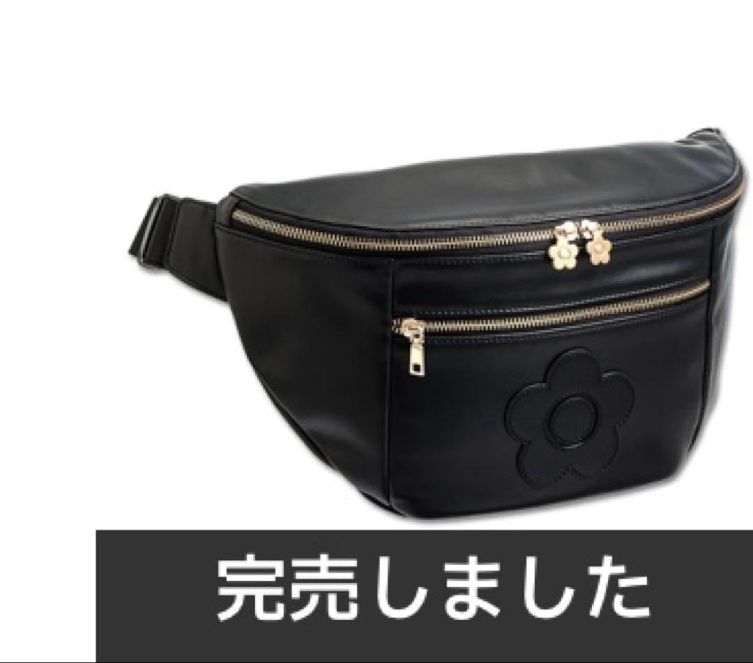 マリークワント 完全完売色 レアアイテム 新品デイジーブラックボディバッグ