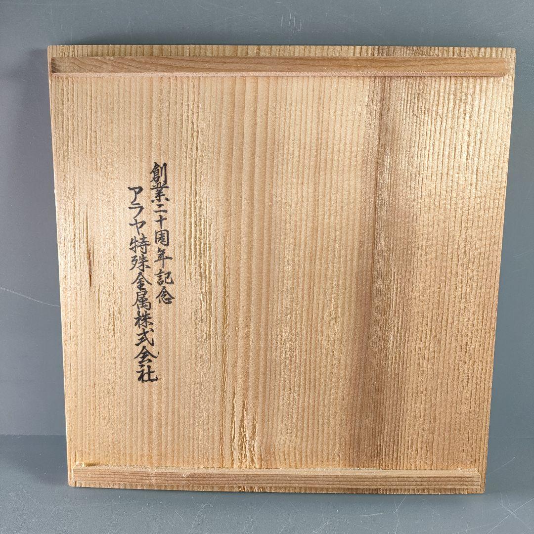 A1062-2/九谷焼/九谷孝月 造/色絵金彩花尽文花瓶/花器/花入/華道具/