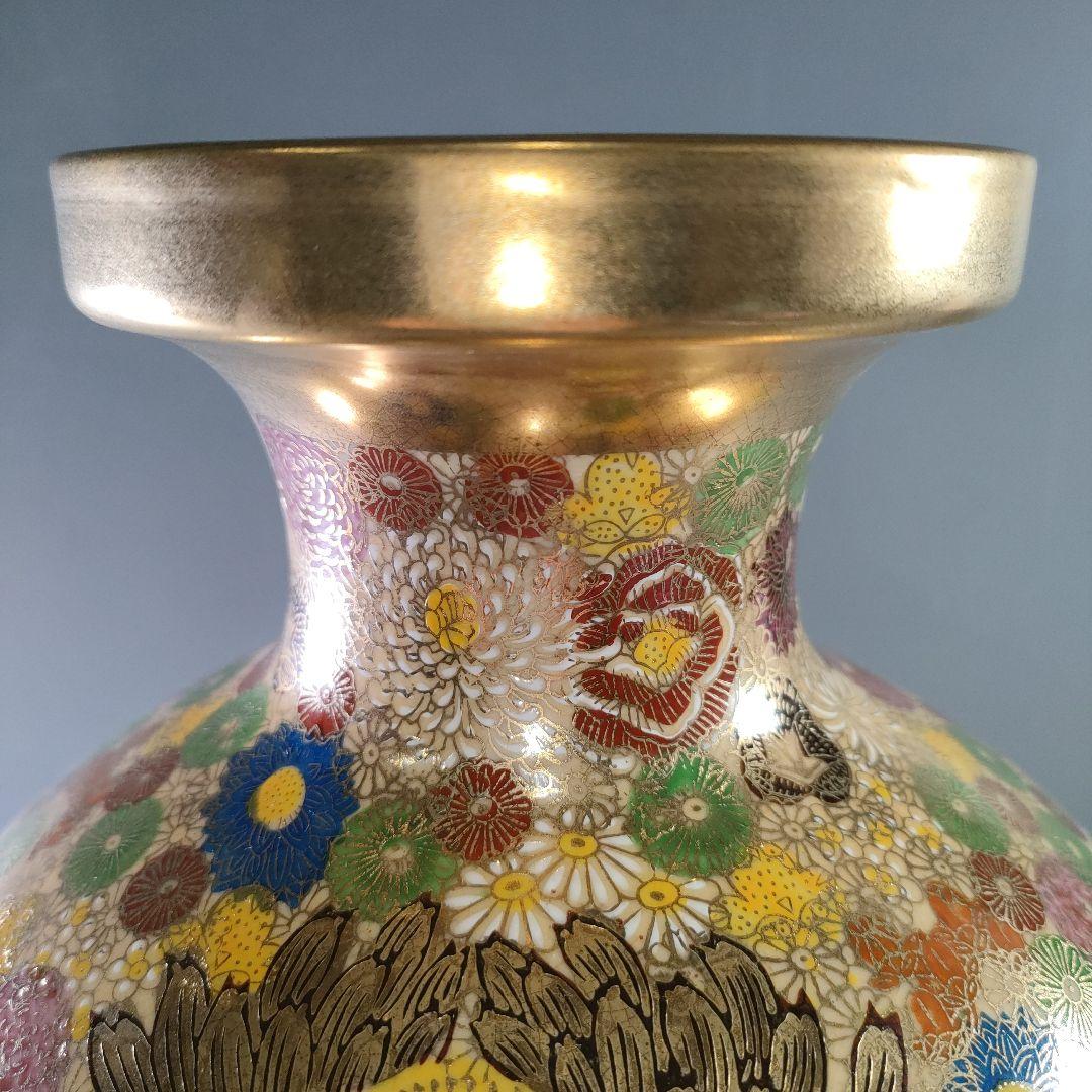 A1062-2/九谷焼/九谷孝月 造/色絵金彩花尽文花瓶/花器/花入/華道具/