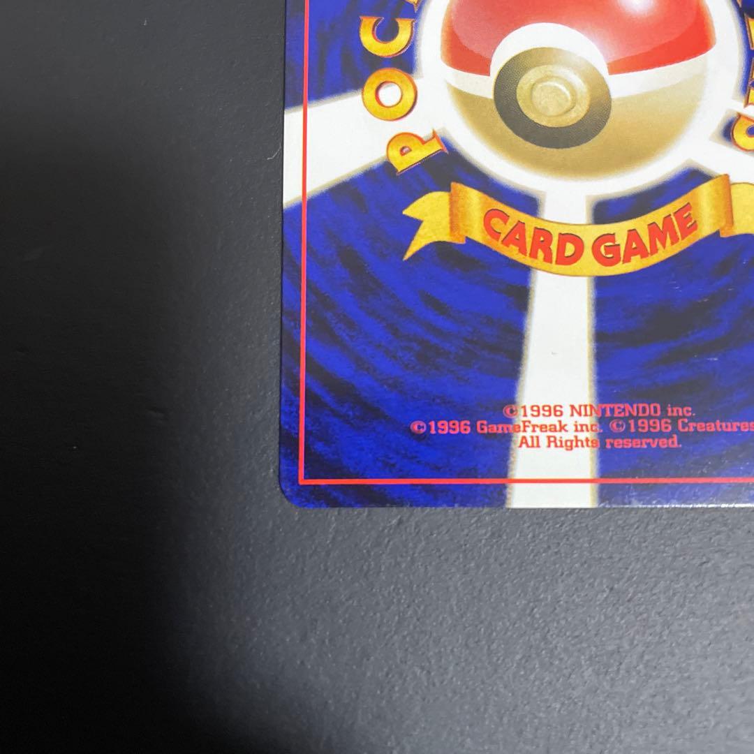 スイクン ★ 拡張パック第3弾 めざめる伝説　十字ホロ