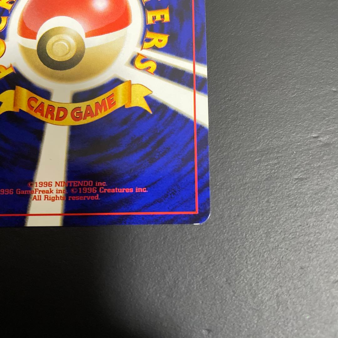 スイクン ★ 拡張パック第3弾 めざめる伝説　十字ホロ