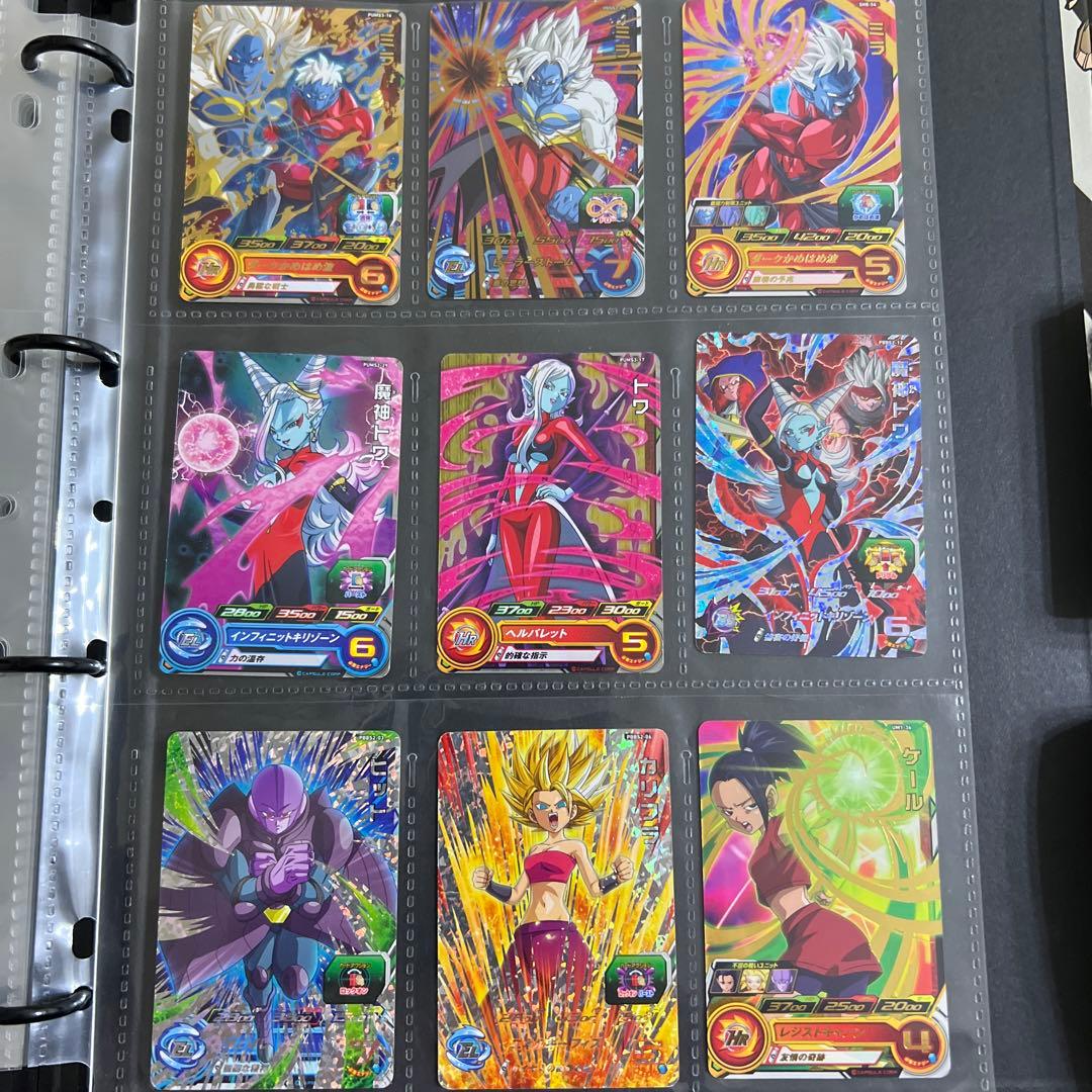 スーパードラゴンボールヒーローズ カード＆バインダー等。まとめ売り引退セット