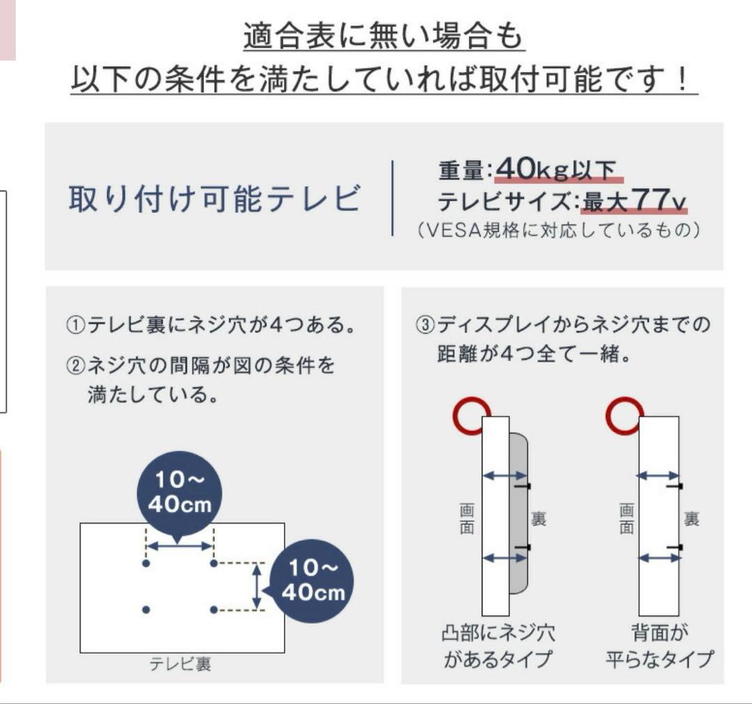 テレビスタンド タンスのゲン 棚板付き 白