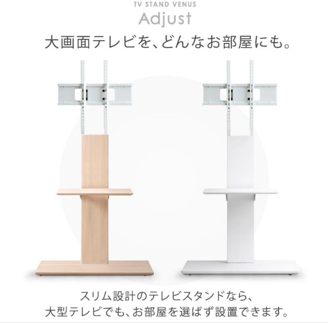 テレビスタンド タンスのゲン 棚板付き 白