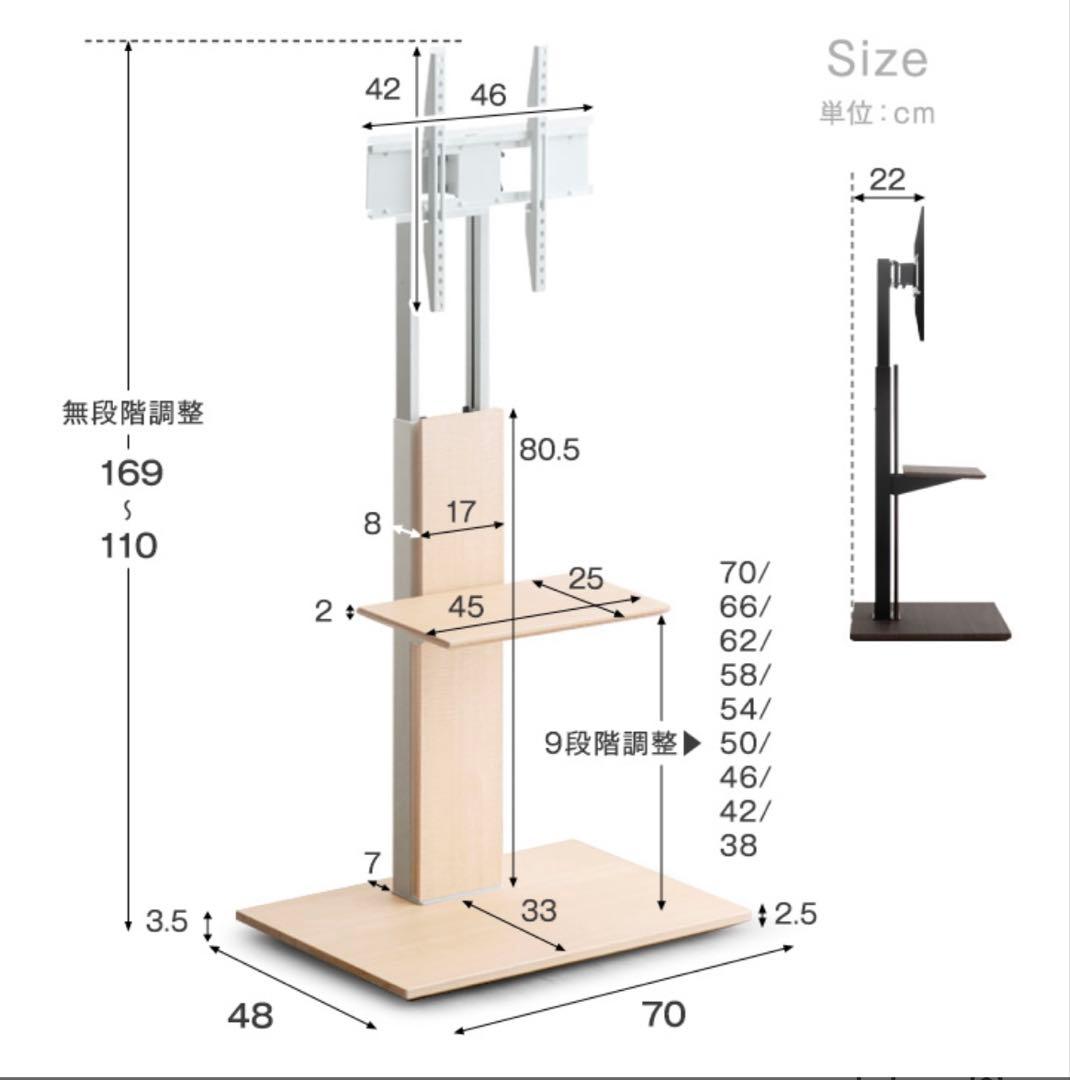 テレビスタンド タンスのゲン 棚板付き 白