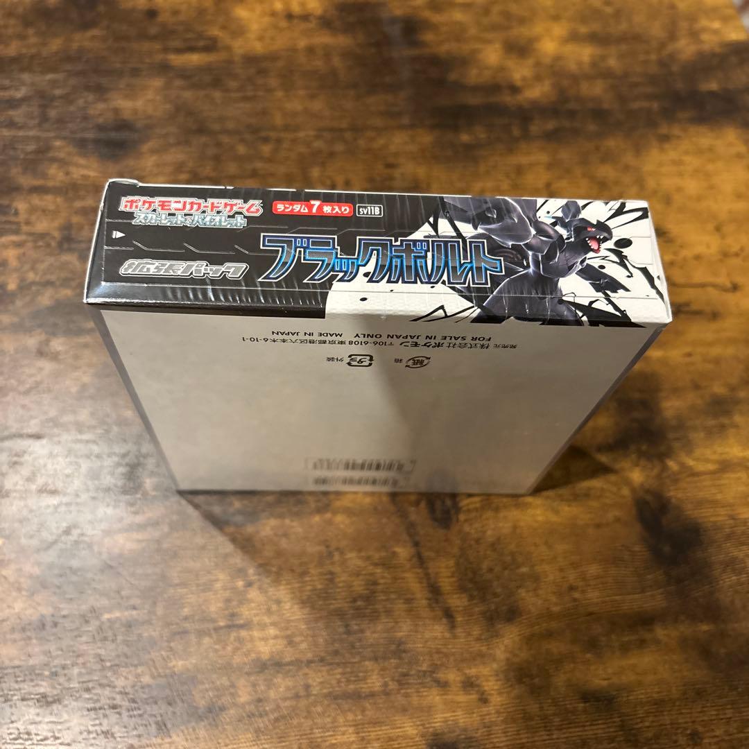 ポケモンカードゲーム ブラックボルトBOX 未開封　シュリンク付き