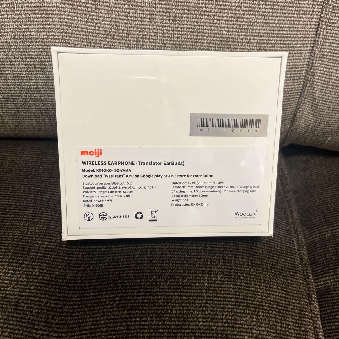 meiji きのこの山ワイヤレスイヤフォン　新品未開封品　シュリンク付き