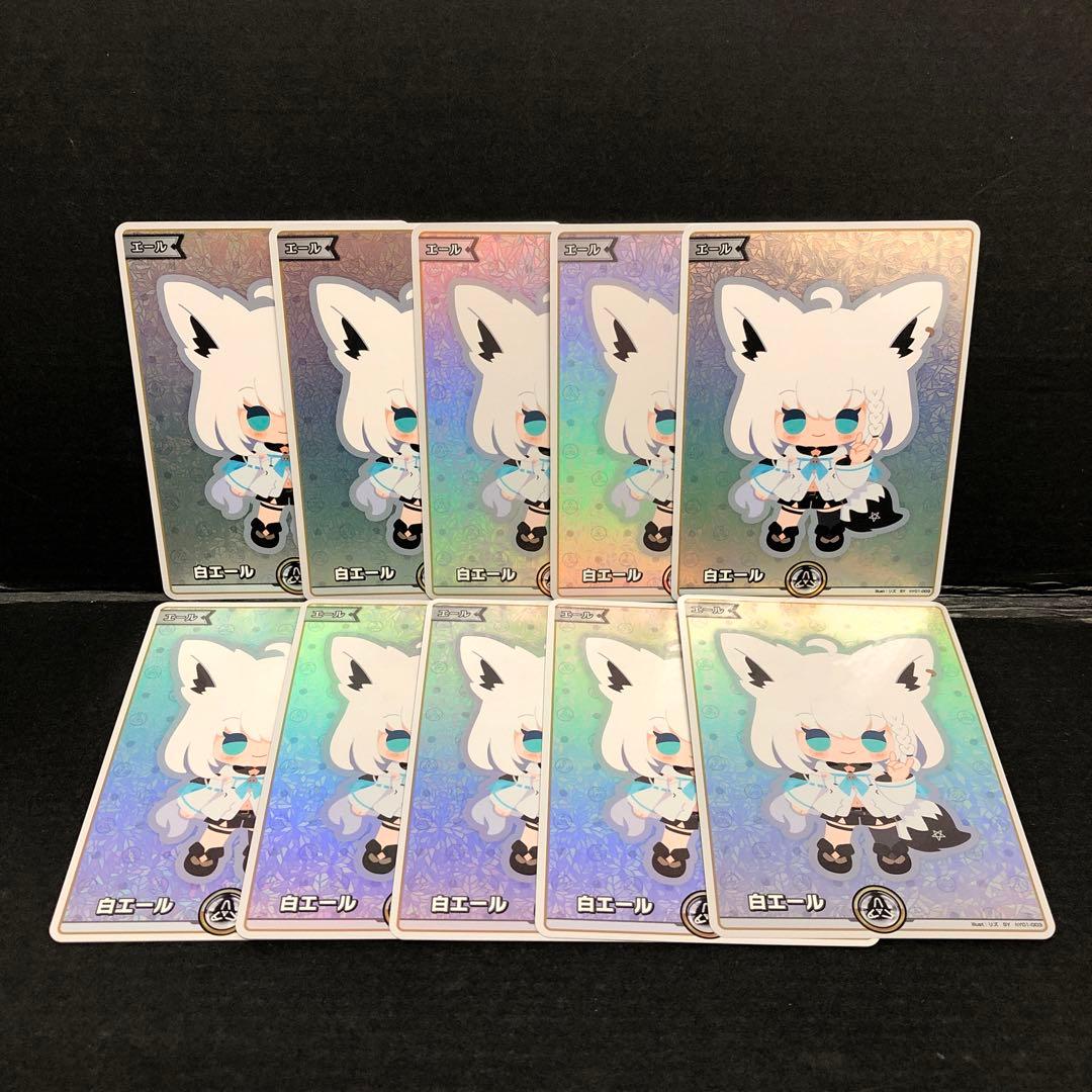 46●白上フブキ SY 白エール hY01-003 10枚 KM0109-5