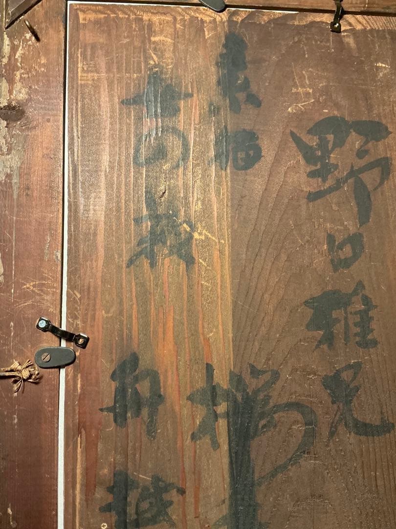 イ*ン様 【希少】舟越保武　素描　女の顔　　初期の直筆デッサン