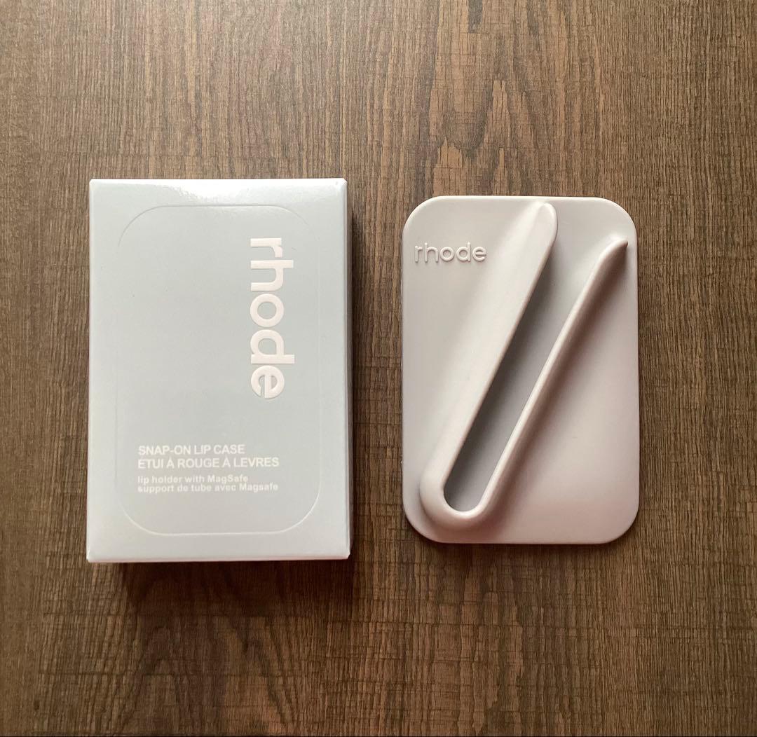 rhode Snap-On Lip Case（Grey）