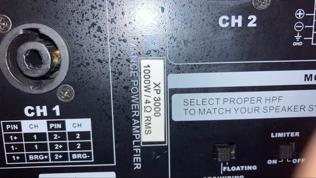 【中古】PHONIC XP3000 2ch PA パワーアンプ 1000W