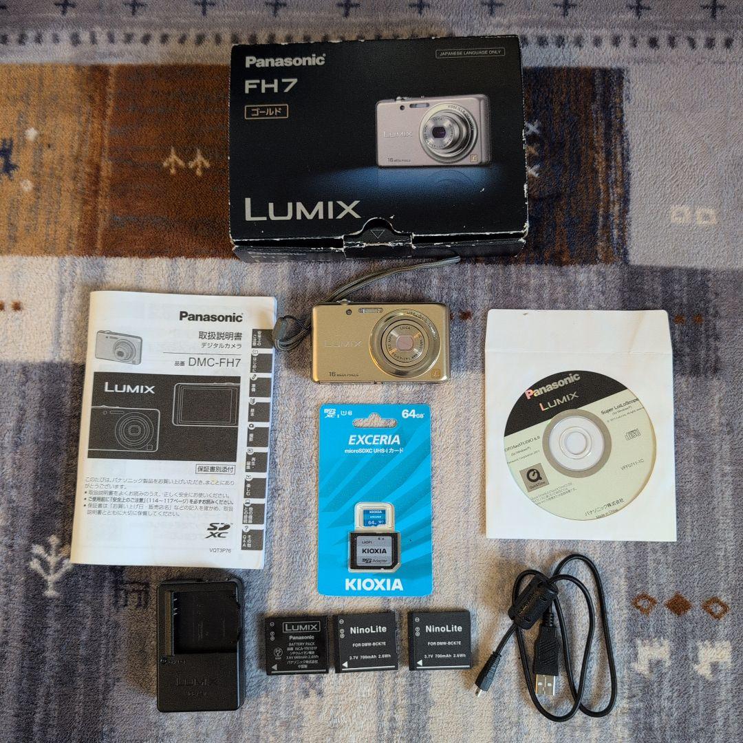 LUMIX DMC-FH7 コンパクトデジタルカメラ 64GB SDカード付き
