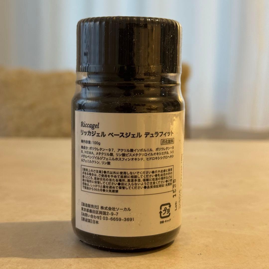リッカジェル　デュラフィット　100g 新品未開封　ベースジェル